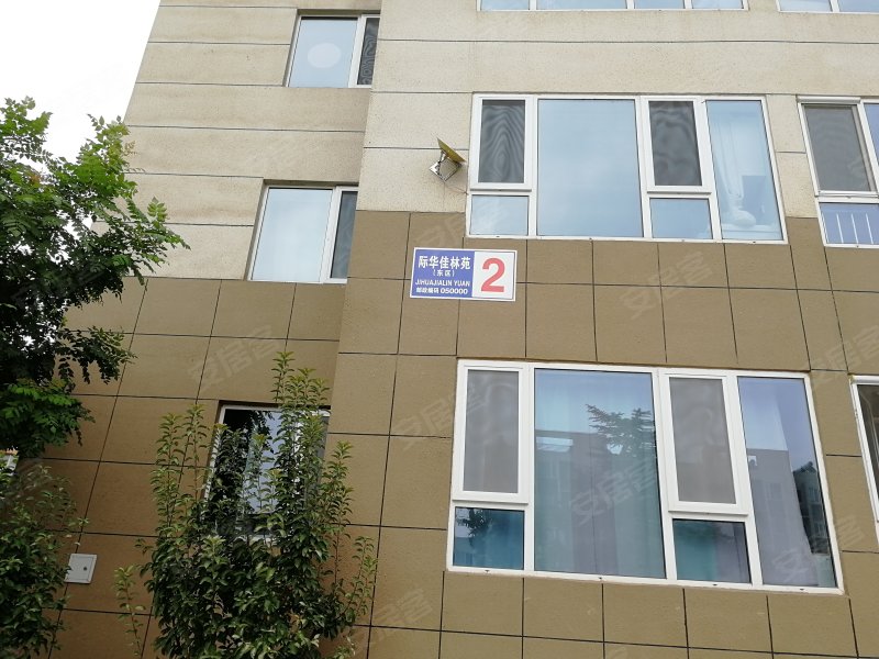 际华佳林苑裕园小区