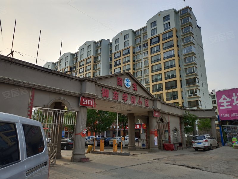 同地御东学府区丽园