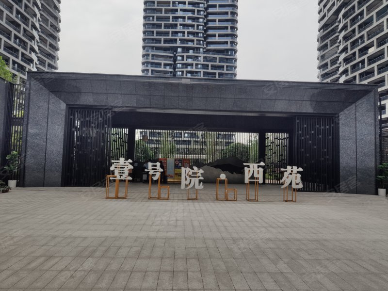 江北嘴壹号院西苑,永平门街30号-重庆江北嘴壹号院西苑二手房,租房