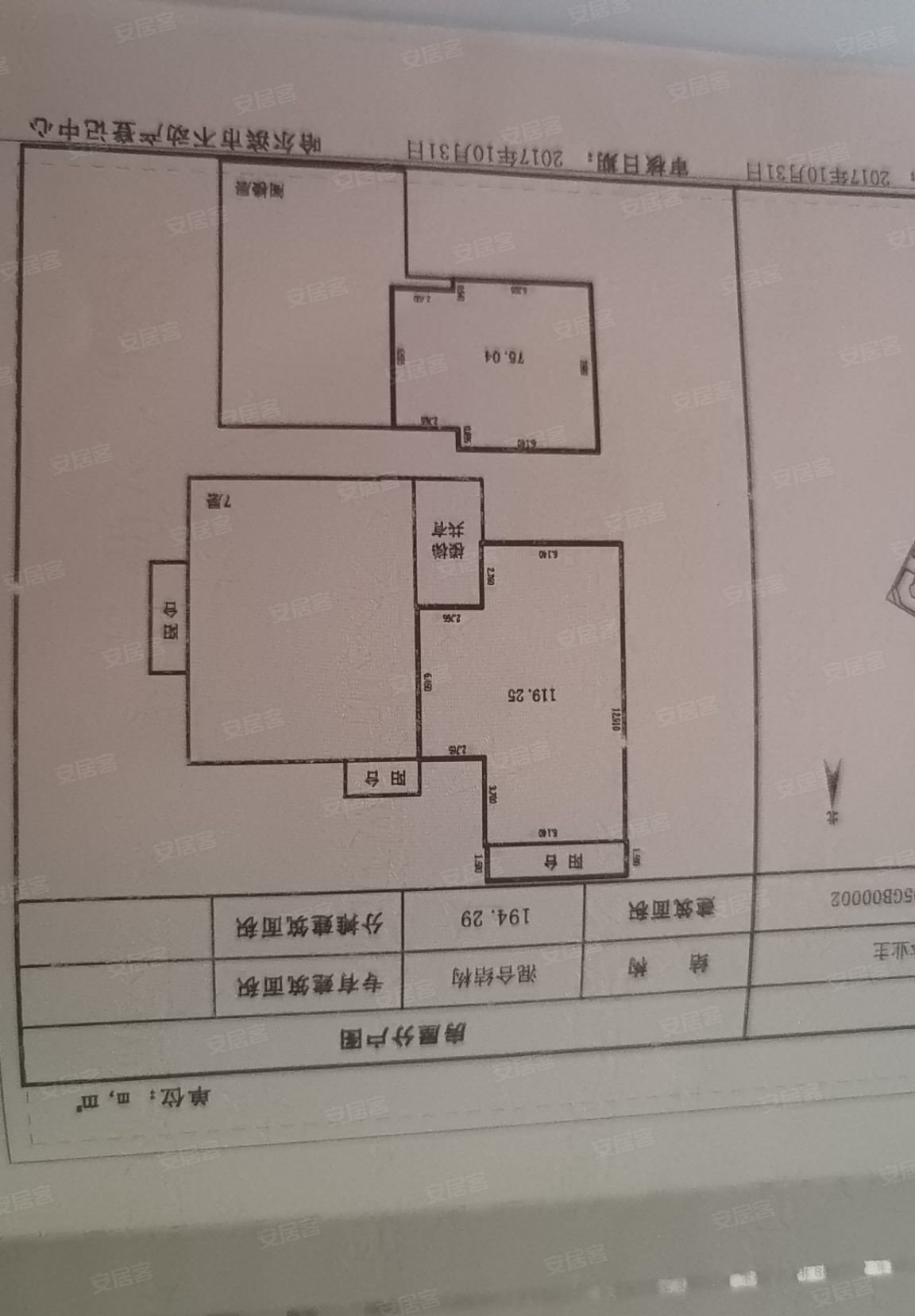 锦江绿色家园4室2厅2卫194㎡南北120万