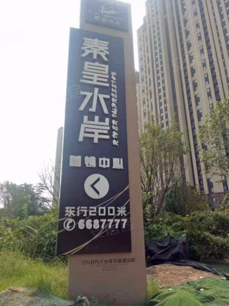 秦皇水岸,黄河五路300号-滨州秦皇水岸二手房,租房,房价-滨州安居客