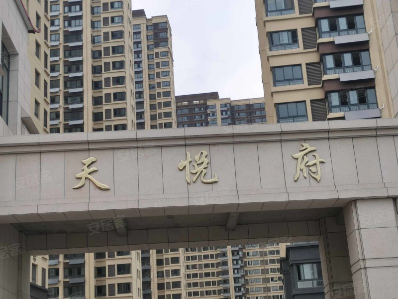 天悦府,黄河东路-菏泽天悦府二手房,租房,房价-菏泽安居客