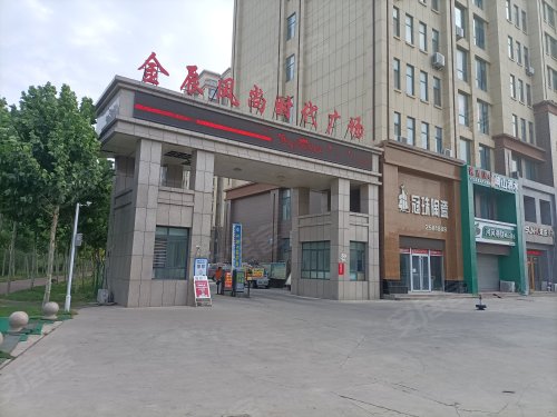 金辰风尚时代广场公寓住宅