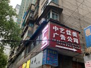 威清路小区图片