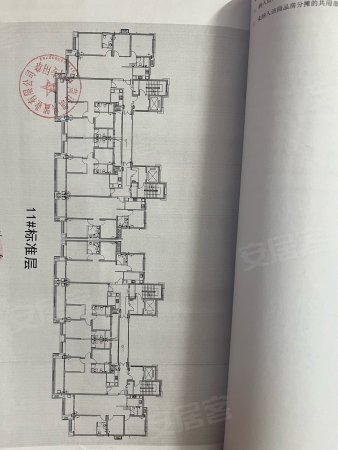 凯兴天下3室2厅2卫128.04㎡东85万