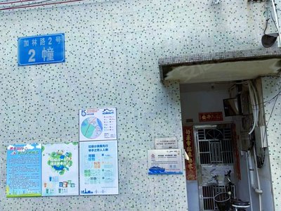 湾仔中学宿舍楼小区图片相册,珠海湾仔中学宿舍楼实景图,室外图,小区