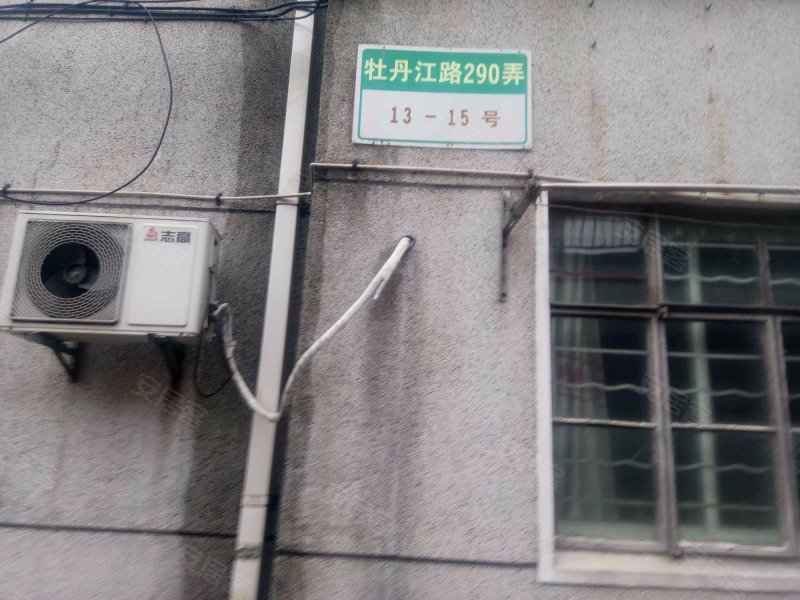 牡丹江路290弄小区 