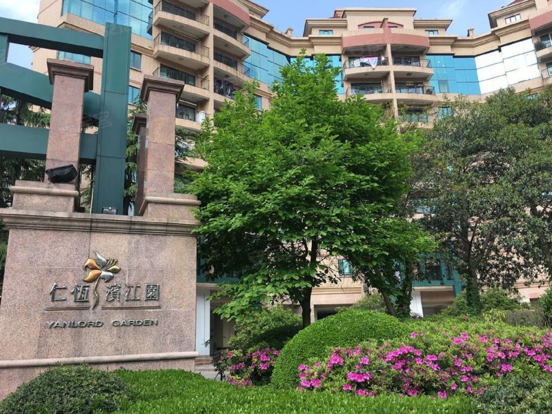 仁恒滨江园(一二期)