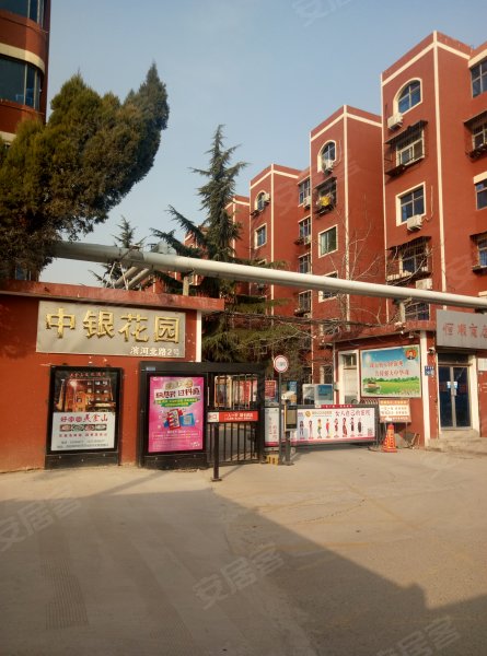 中银花园,滨河北路2号-洛阳中银花园二手房,租房,房价-洛阳安居客