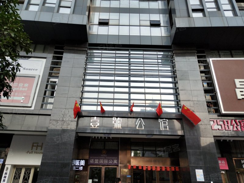 壹号公馆,南阳街8号-长沙壹号公馆二手房,租房,房价-长沙安居客