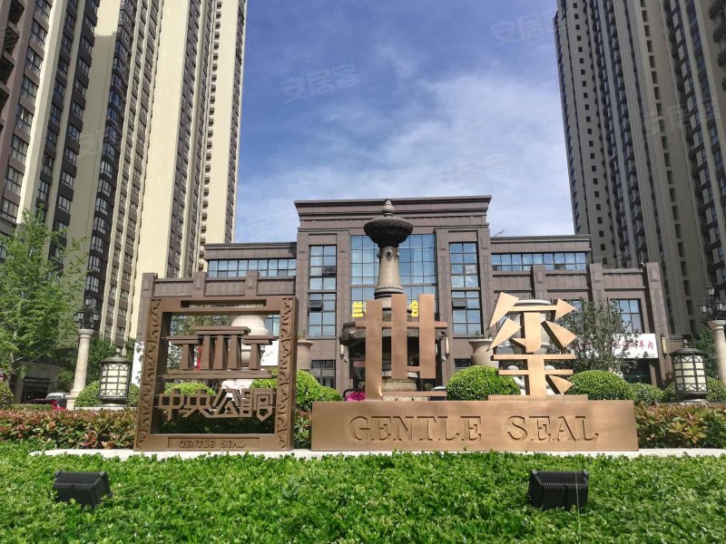 中央公馆世玺,人民路1397号-菏泽中央公馆世玺二手房,租房,房价-菏泽