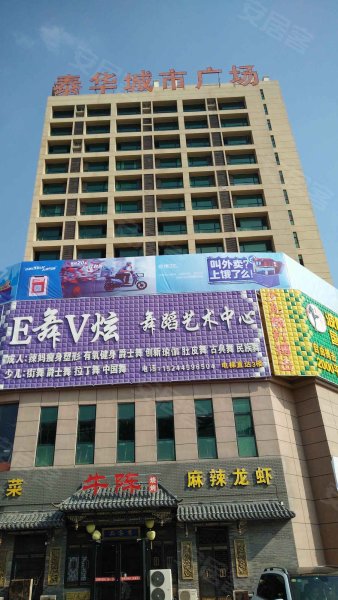 泰华城市广场小区