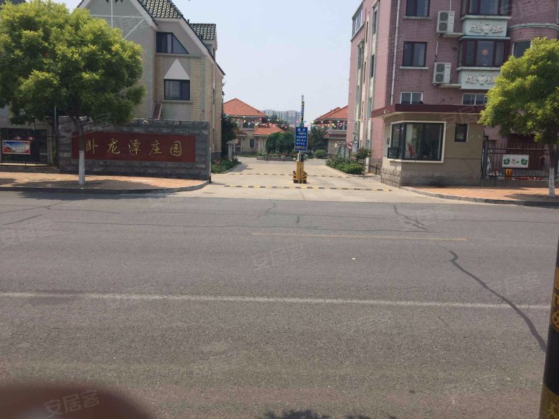 卧龙潭庄园,禄源道13号