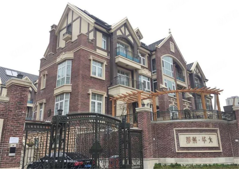 大华紫郡(别墅)