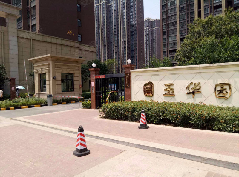 锦绣山河玉华园