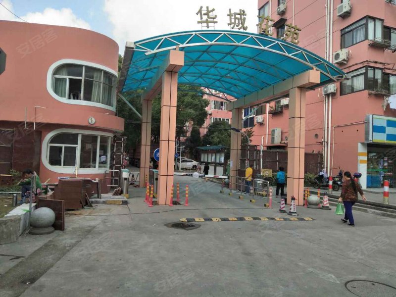 平吉一村华城花苑 