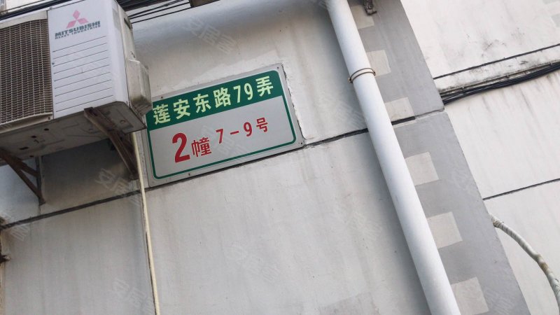 莲安东路79弄小区 