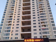 威海小区图片