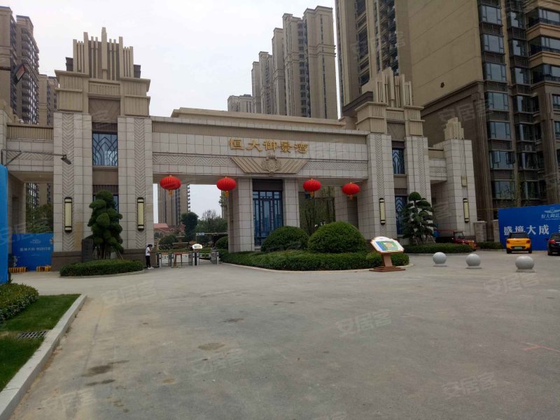 恒大御景湾,白河西路-南阳恒大御景湾二手房,租房,房价-南阳安居客