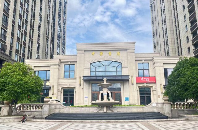 中梁首府4室2厅140㎡105万二手房图片