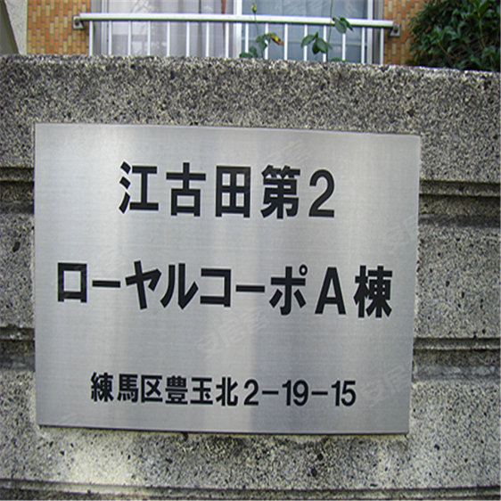 日本东京都约¥70万東京都-練馬区-豊玉北单身公寓，年 6.52%二手房公寓图片
