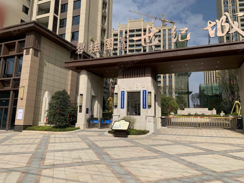 碧桂园华榕世纪城