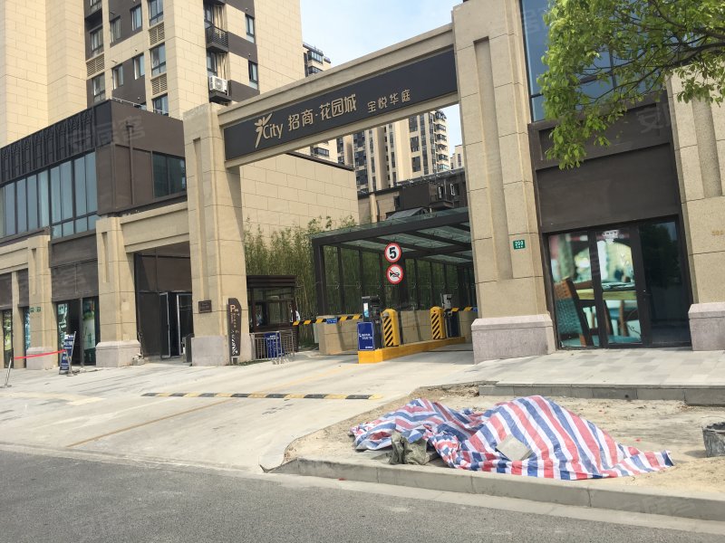 招商花园城(公寓住宅)