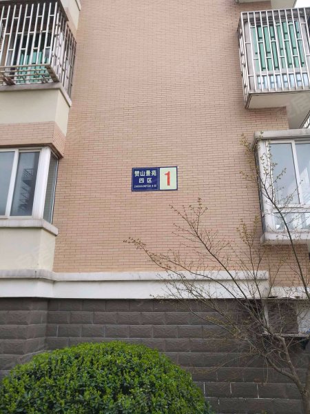 赞山景苑四区,钱江东路-嘉兴赞山景苑四区二手房,租房,房价-嘉兴安居