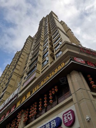 急急急 清镇市君悦国际精装修三室两厅包干价55.8万