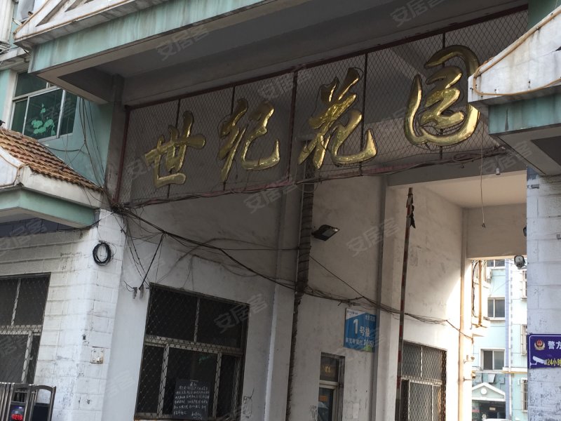 世纪花园(晋州)