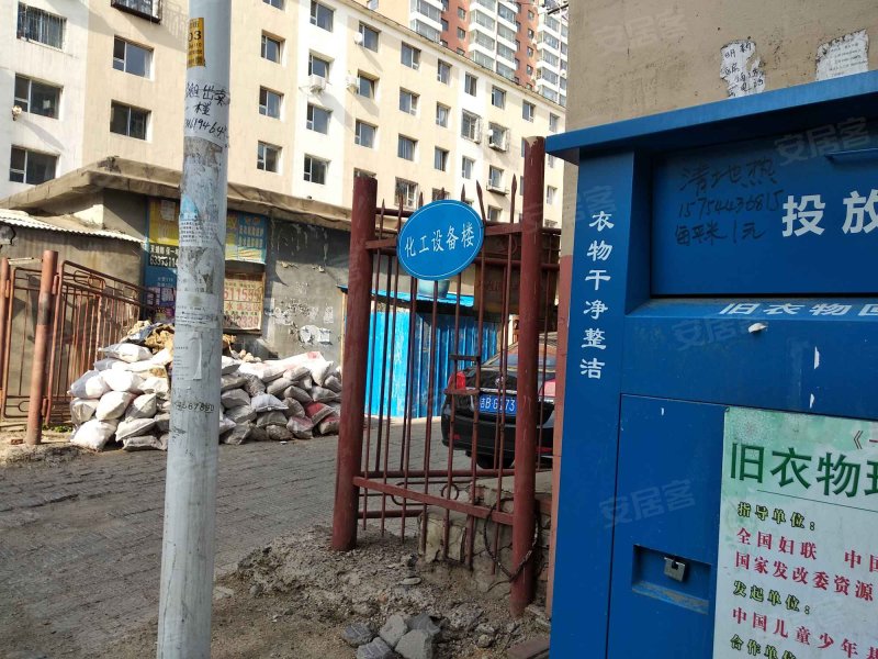 化工设备厂楼,恒山西路58-2号(旧:江南乡1号楼3-6-3号)-吉林化工设备