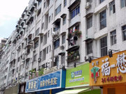 广州第十一橡胶厂宿舍