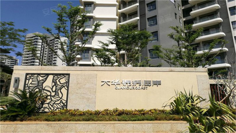 大华锦绣海岸,滨海大道369号-海口大华锦绣海岸二手房,租房,房价-海口