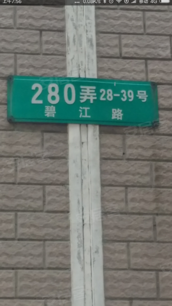 康乐花园(闵行) 