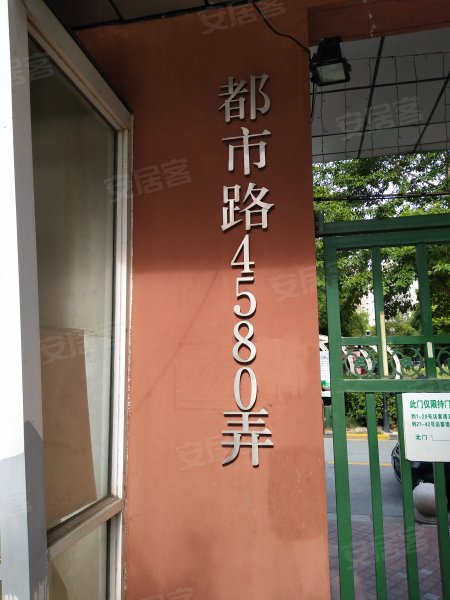 春申复地城(二期) 