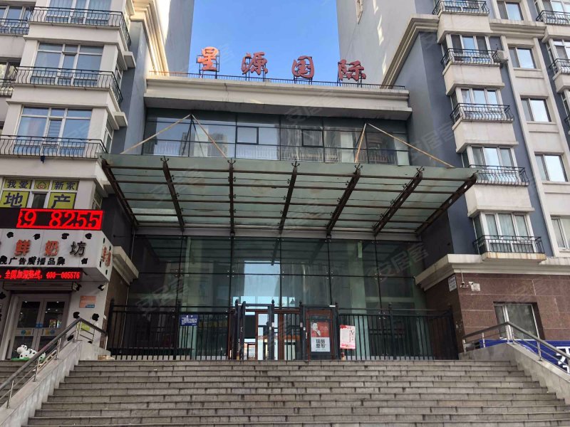 星源国际,一曼街2号-哈尔滨星源国际二手房,租房,房价-哈尔滨安居客