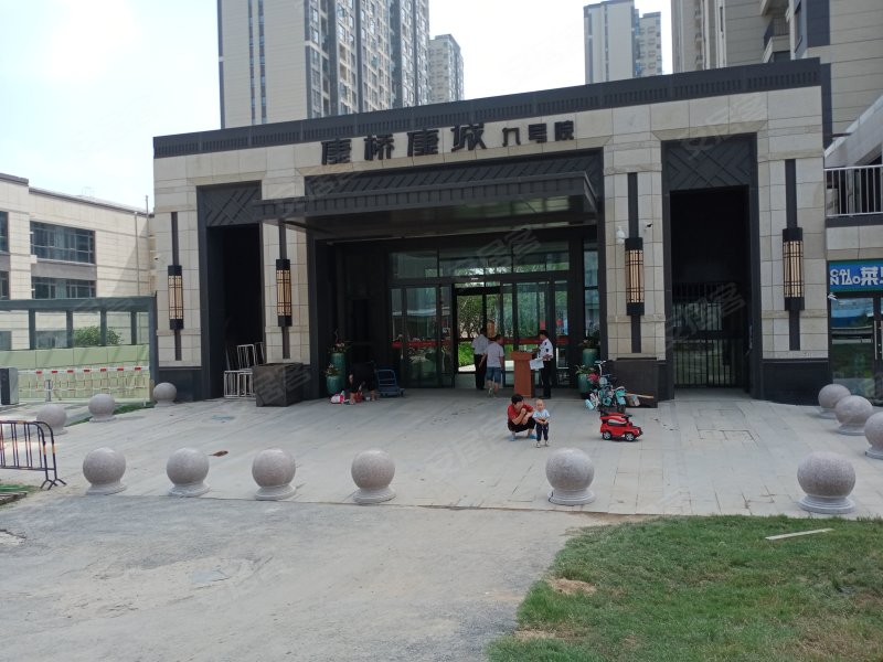 康桥康城九号院