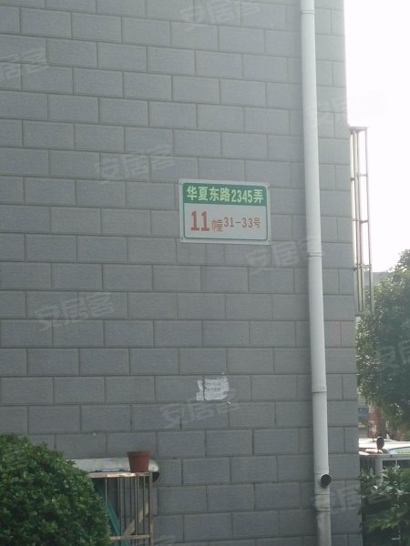 水景豪园(公寓住宅) 