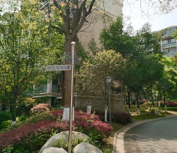 弘乐府公园一号