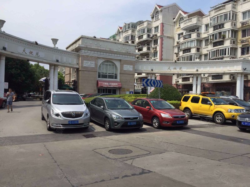 恒大华城天地苑(一二期) 