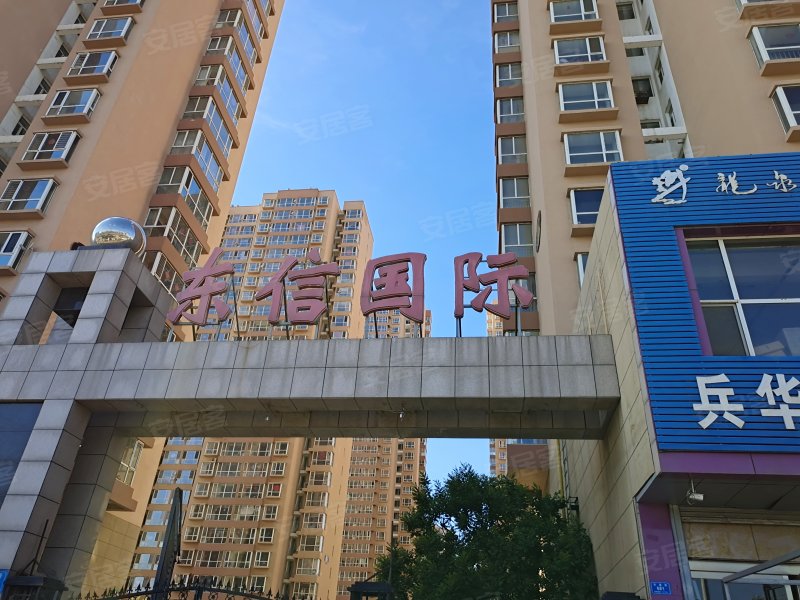 东信国际,开源街-大同东信国际二手房,租房,房价-大同安居客