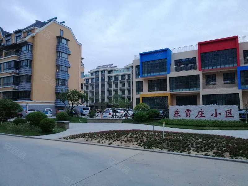 东贾庄小区