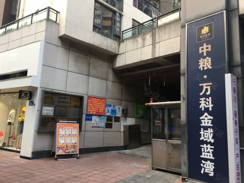 中粮万科金域蓝湾,金沙洲路-广州中粮万科金域蓝湾二手房,租房,房价