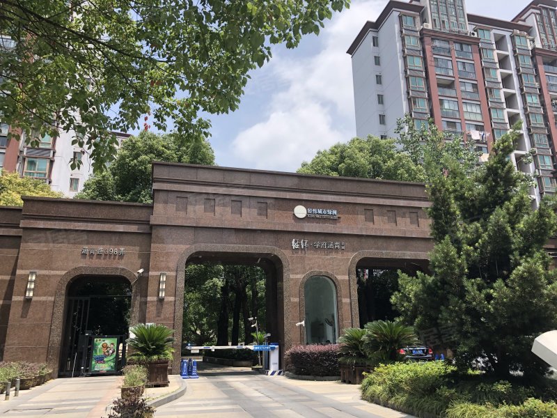 经纬阳光水岸家园