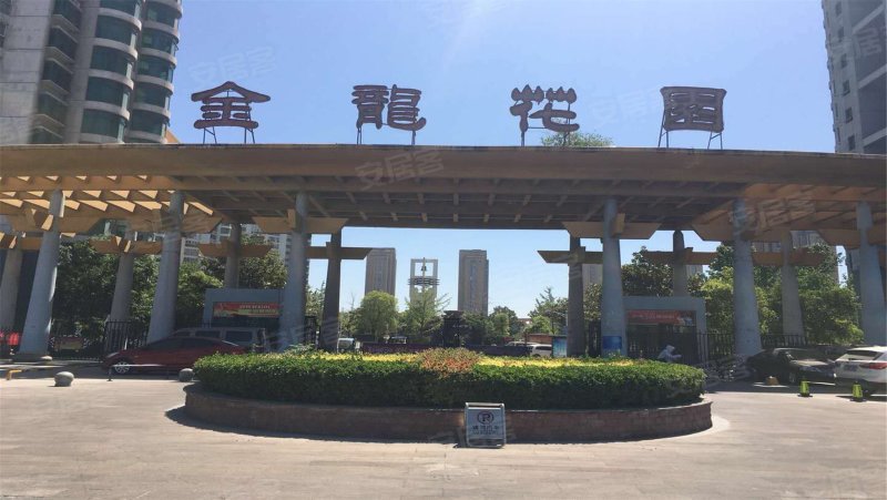金龙花园(公寓住宅)