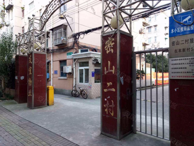 密山二村(东块) 