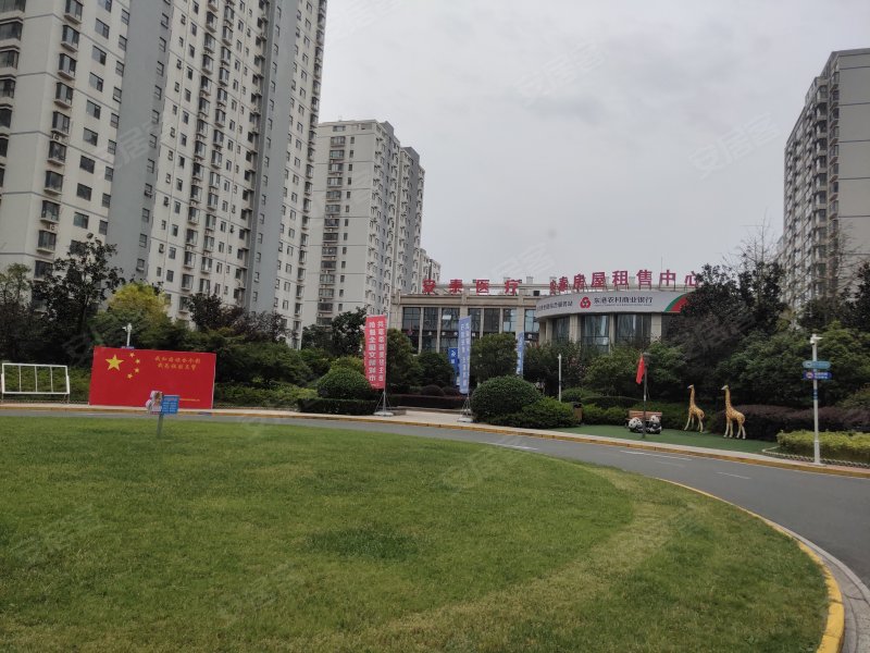 安泰水晶城,海曲东路31号-日照安泰水晶城二手房,租房,房价-日照安居