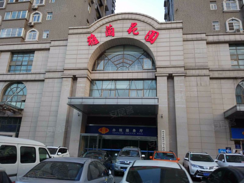 雅兰花园,青松路46号-西安雅兰花园二手房,租房,房价-西安安居客