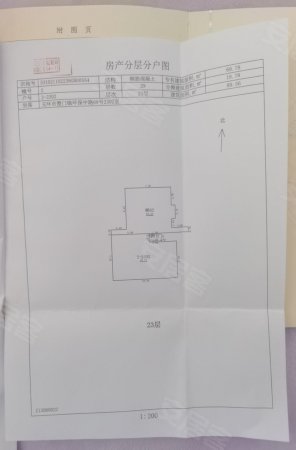 华龙时代广场2室1厅2卫89.56㎡南122万