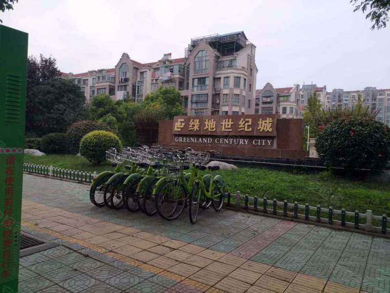 绿地世纪城(南区)